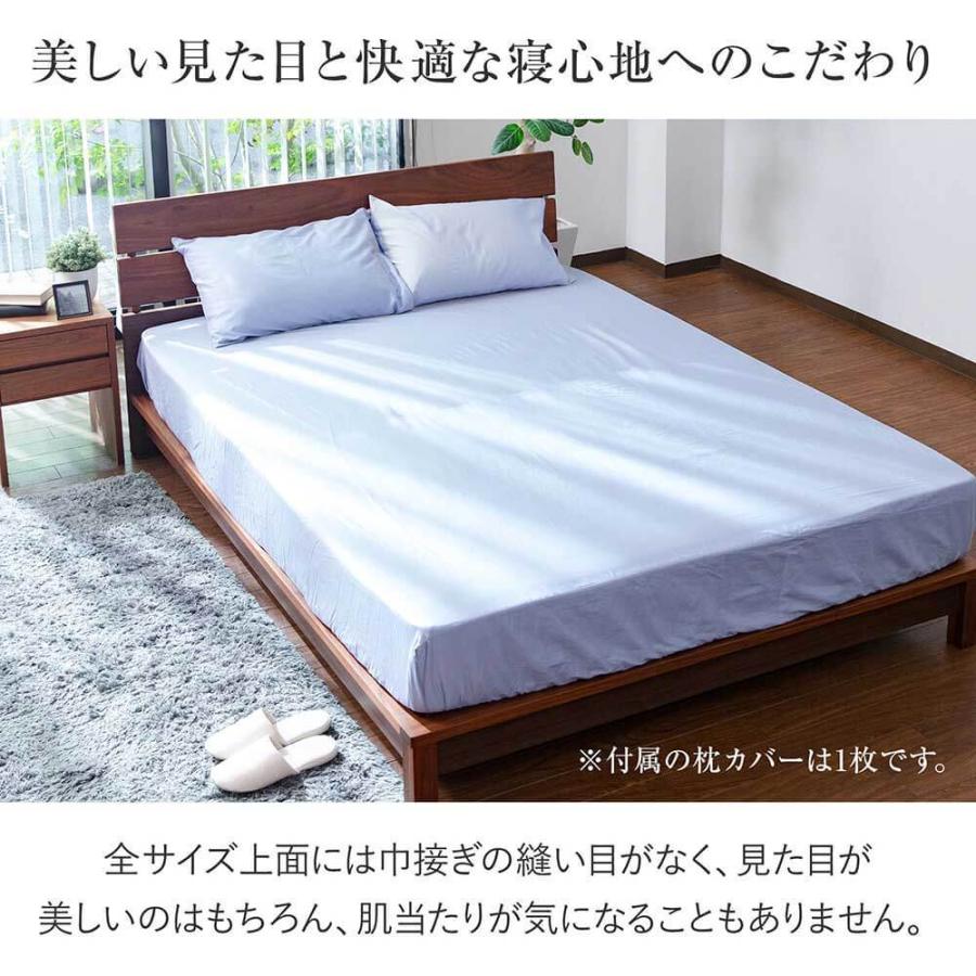 寝具セット 3点 クイーン 防ダニ コットンツイル カバー 3点セット ダニ防止 花粉 ハウスダスト アレルギー対策 シーツ ベッドカバー | ビーナスベッド | 08