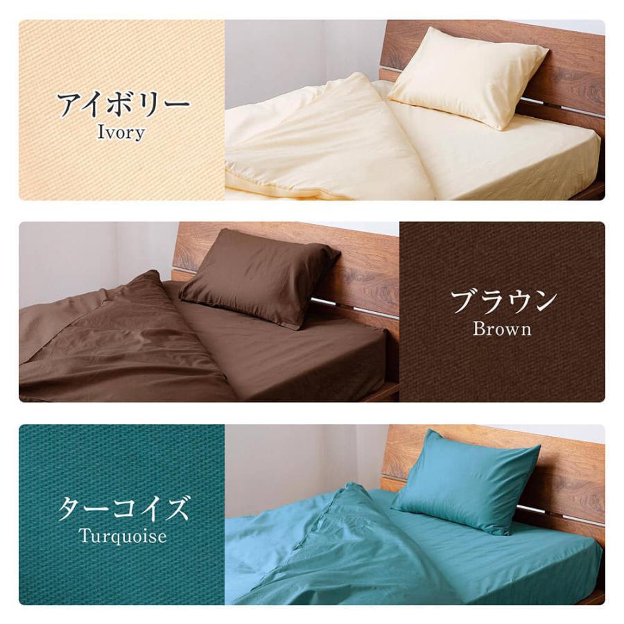 寝具セット 2点 クイーン 洗える 2点セット 防ダニ ダニ防止 綿100 コットン ツイル ボックスシーツ ベッドパッド マットレスカバー | ビーナスベッド | 15