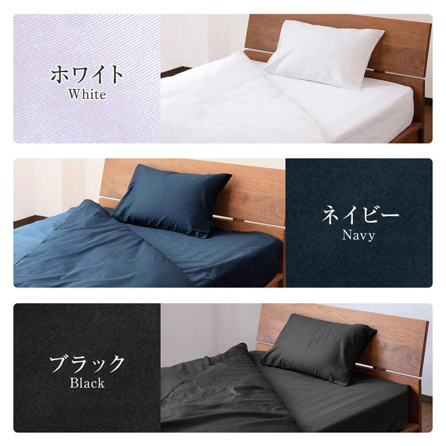 寝具セット 2点 クイーン 洗える 2点セット 防ダニ ダニ防止 綿100 コットン ツイル ボックスシーツ ベッドパッド マットレスカバー | ビーナスベッド | 17