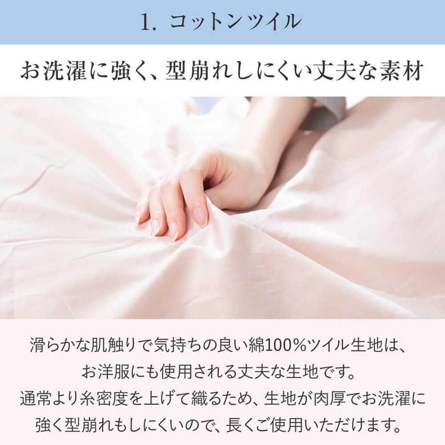 寝具セット 2点 クイーン 洗える 2点セット 防ダニ ダニ防止 綿100 コットン ツイル ボックスシーツ ベッドパッド マットレスカバー | ビーナスベッド | 03