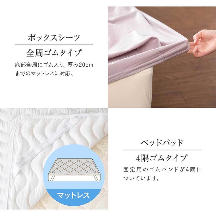 寝具セット 2点 ファミリー240 洗える 2点セット 防ダニ ダニ防止 綿100 コットン ツイル ボックスシーツ ベッドパッド | ビーナスベッド | 12