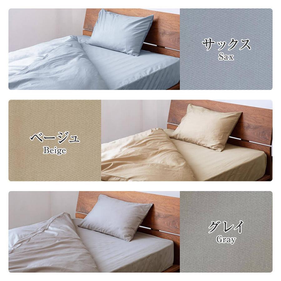 寝具セット 2点 ファミリー240 洗える 2点セット 防ダニ ダニ防止 綿100 コットン ツイル ボックスシーツ ベッドパッド | ビーナスベッド | 16
