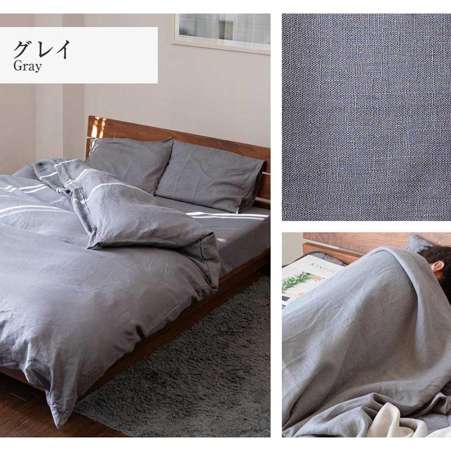 枕カバー M 43×63 麻100% フレンチリネン サニーリネン 4色 洗える オールシーズン ピローカバー ピローケース | ビーナスベッド | 12