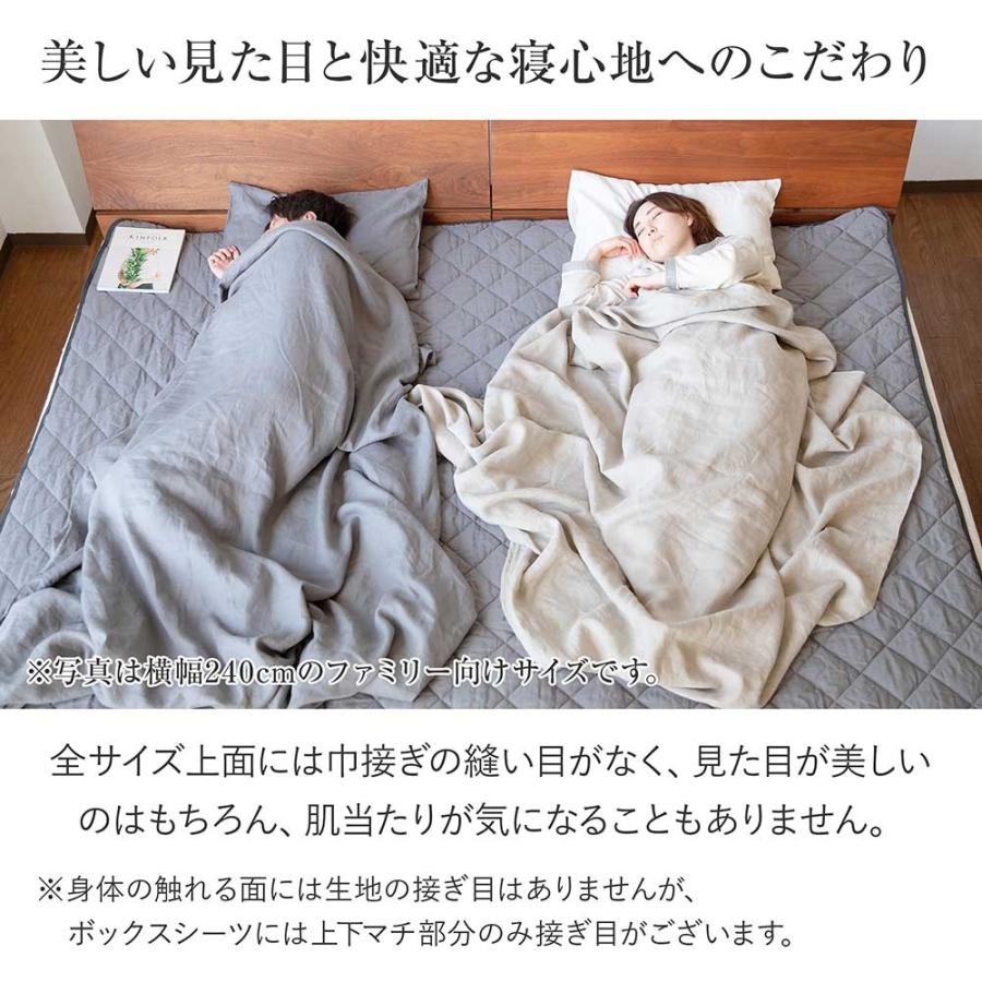 ビーナスベッド 敷きパッド シングル 麻 リネン フレンチリネン サニー