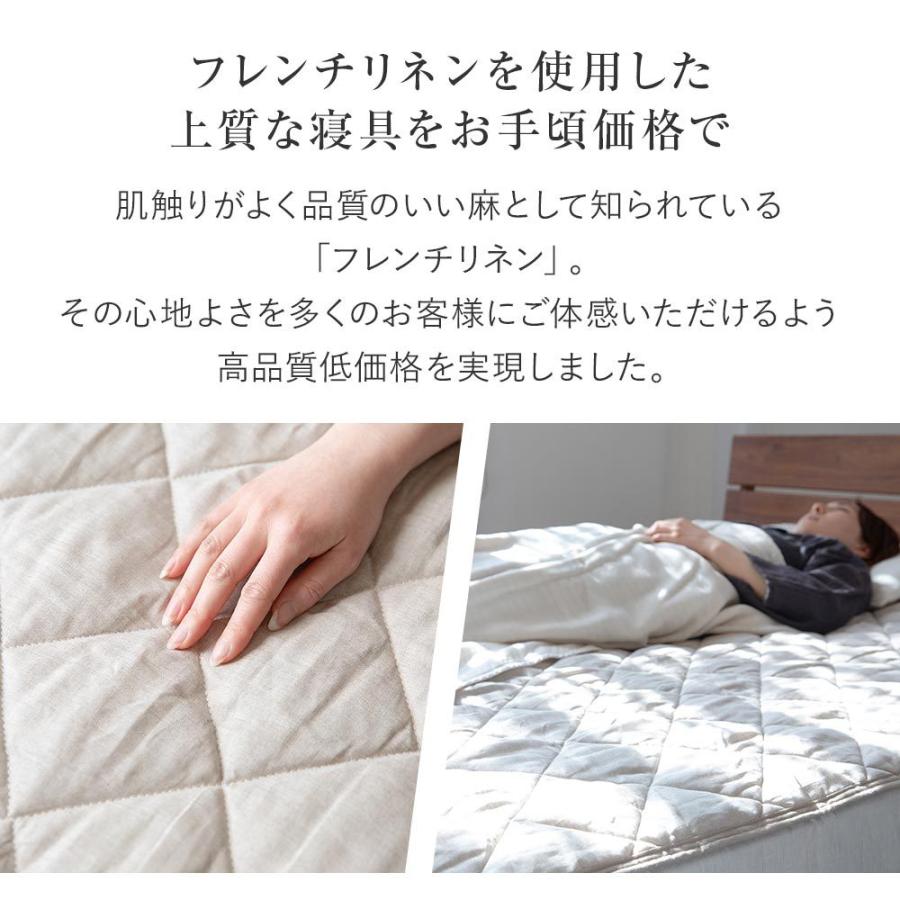 ビーナスベッド 敷きパッド キング 麻 フレンチリネン サニーリネン 敷