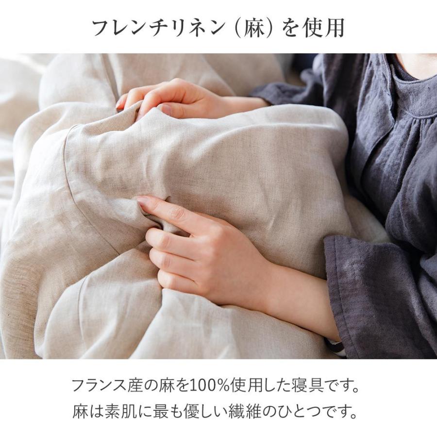 ボックスシーツ シングル 麻100% フレンチリネン サニーリネン 100×200×30 4色 洗える オールシーズン マットレスカバー | ビーナスベッド | 03