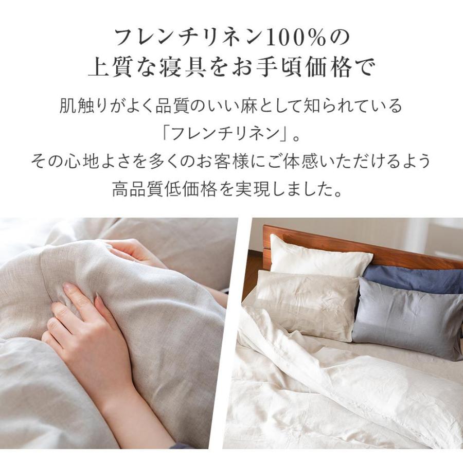 ビーナスベッド ボックスシーツ セミダブル 麻100% フレンチリネン