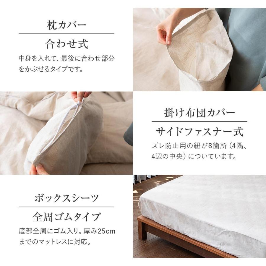 ボックスシーツ ダブル 麻100% フレンチリネン サニーリネン 140×200×30 4色 洗える オールシーズン マットレスカバー | ビーナスベッド | 11