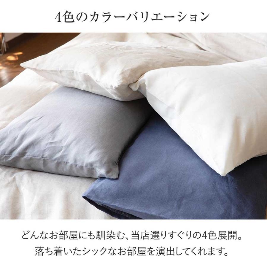 ボックスシーツ ダブル 麻100% フレンチリネン サニーリネン 140×200×30 4色 洗える オールシーズン マットレスカバー | ビーナスベッド | 06