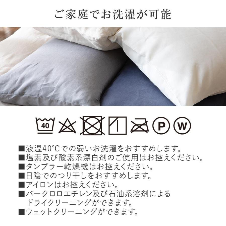 3092 麻シーツセット 140×240cm #6630 3092 麻シーツセット 140×240cm #6630 麻 シーツ フラットシーツ