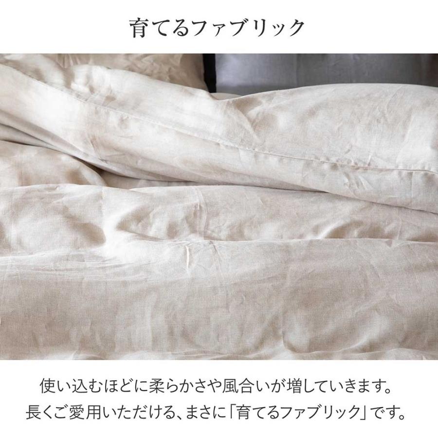 ビーナスベッド ボックスシーツ ファミリー 240 麻100% フレンチ