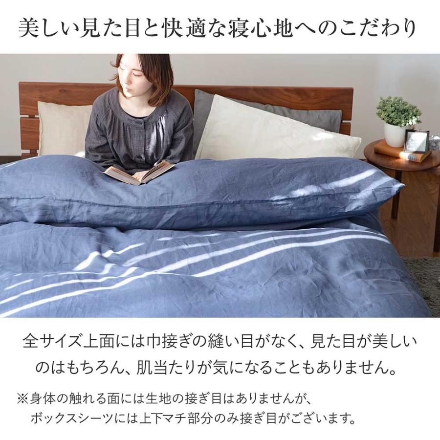 ボックスシーツ ファミリー 240 麻100% フレンチリネン サニーリネン