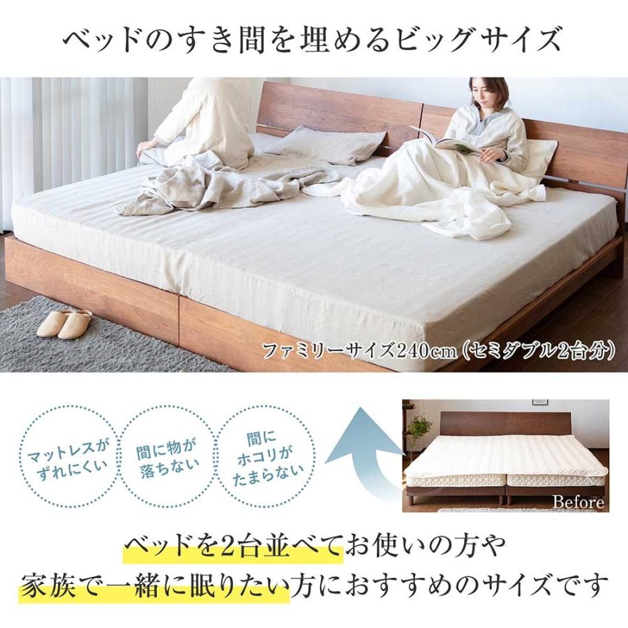 ボックスシーツ ファミリー 240 麻100% フレンチリネン サニーリネン