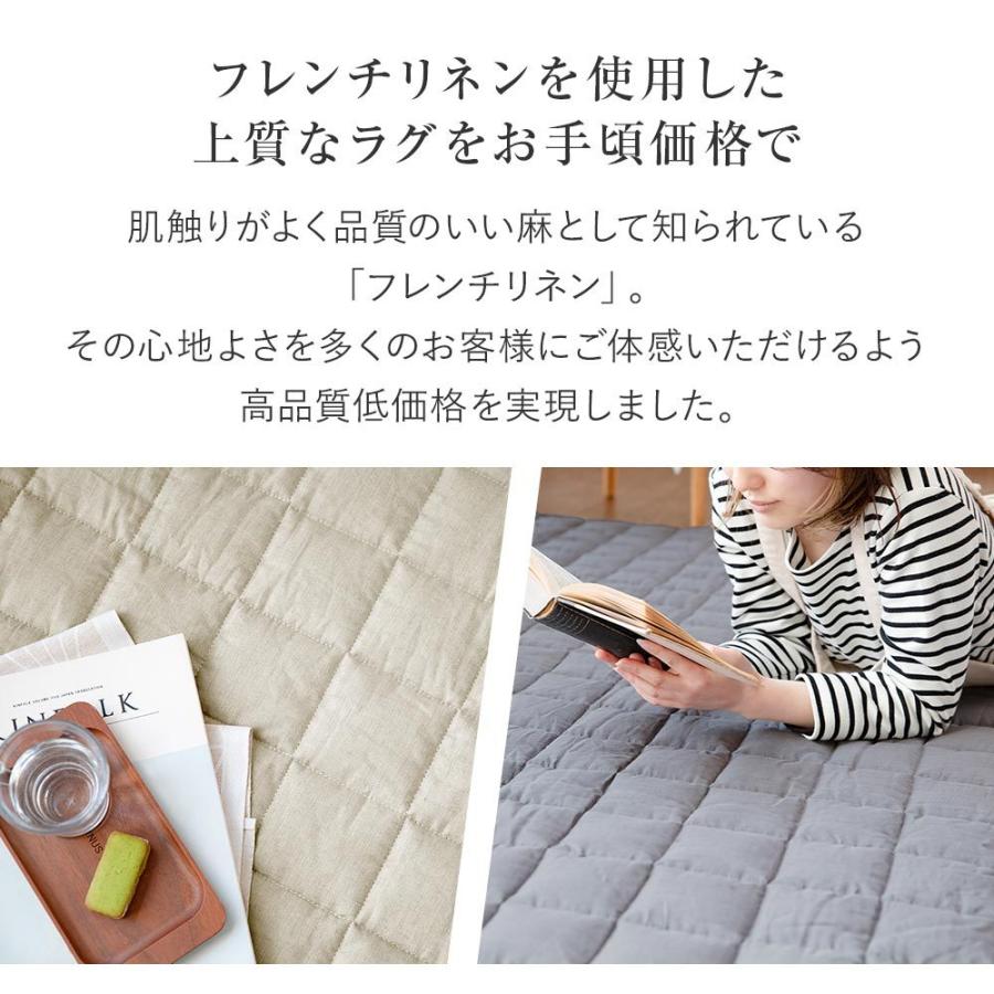 ビーナスベッド ラグ ラグマット 麻 長方形 135×185 約1.5畳 軽量 抗菌