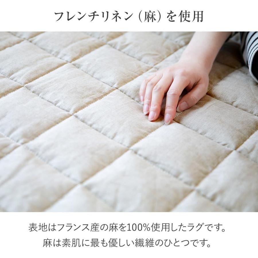 ビーナスベッド ラグ ラグマット 麻 長方形 185×235 約3畳 抗菌 防臭 4