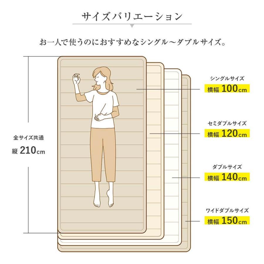 ビーナスベッド 敷きパッド ワイドダブルロング 洗える 抗菌 防臭