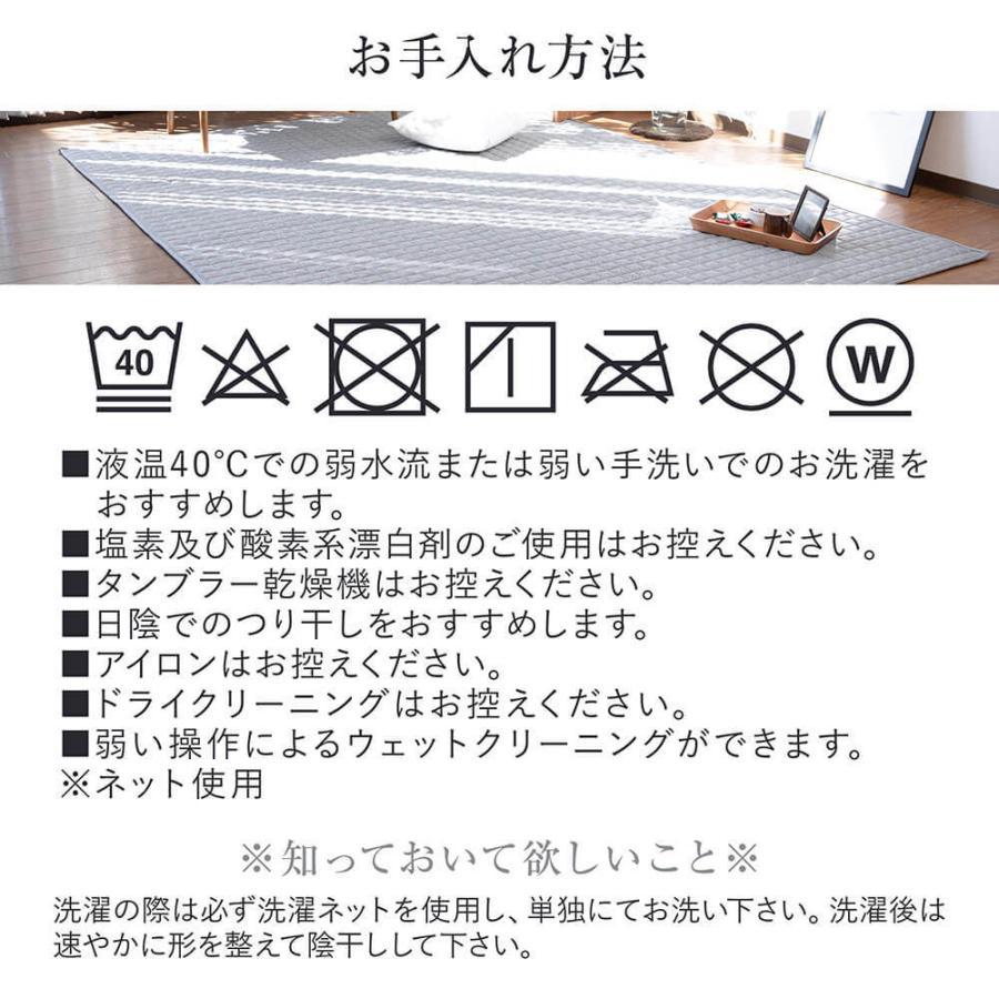 ラグ 洗える デニムラグ 200×300 長方形 約3.5畳 防ダニ 抗菌 防臭 床暖房 ホットカーペット対応 滑り止め カジュアル ラグマット 絨毯 |  | 10