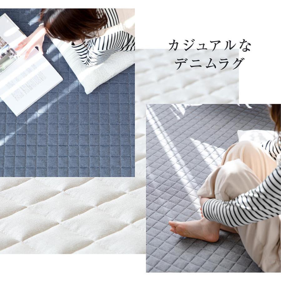 ラグ 洗える デニムラグ 200×300 長方形 約3.5畳 防ダニ 抗菌 防臭 床暖房 ホットカーペット対応 滑り止め カジュアル ラグマット 絨毯 |  | 02