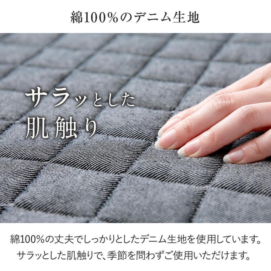 ラグ 洗える デニムラグ 200×300 長方形 約3.5畳 防ダニ 抗菌 防臭 床暖房 ホットカーペット対応 滑り止め カジュアル ラグマット 絨毯 |  | 03