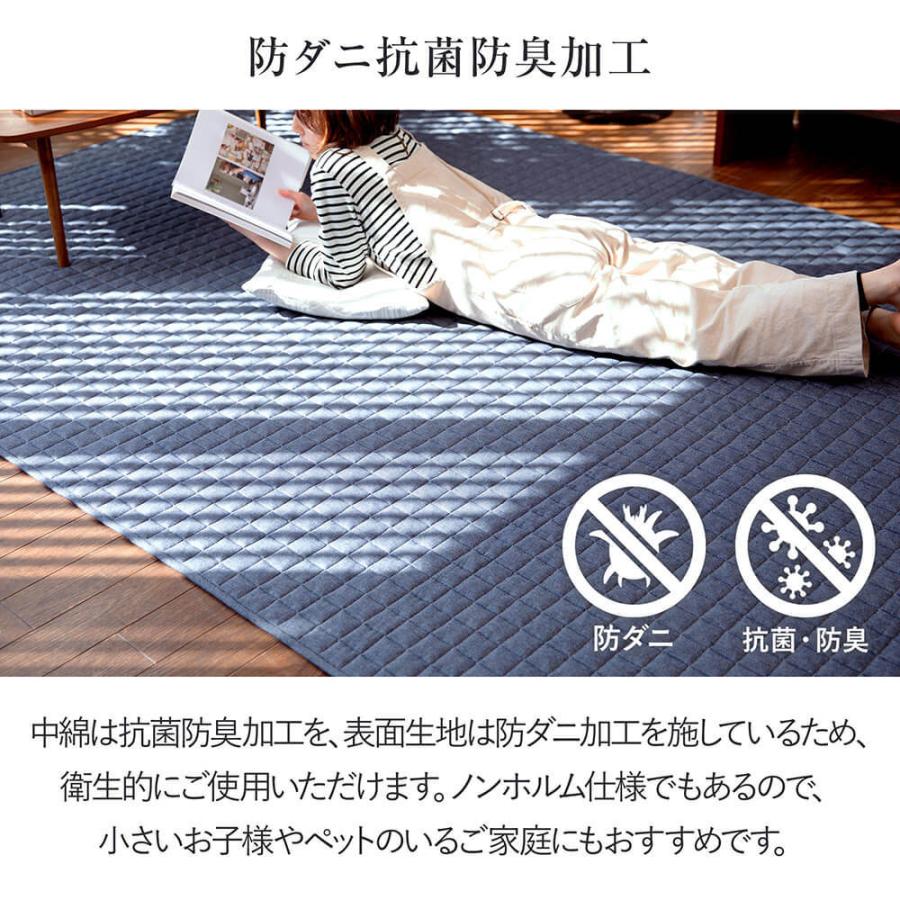 ラグ 洗える デニムラグ 200×300 長方形 約3.5畳 防ダニ 抗菌 防臭 床暖房 ホットカーペット対応 滑り止め カジュアル ラグマット 絨毯 |  | 04