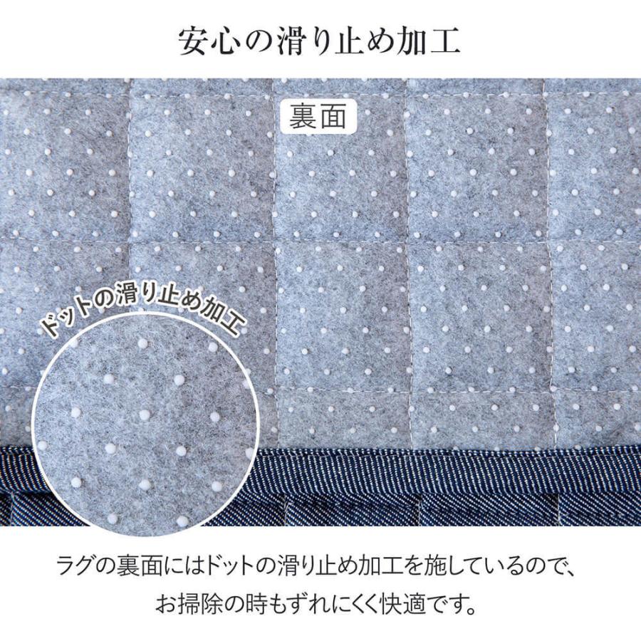 ラグ 洗える デニムラグ 200×300 長方形 約3.5畳 防ダニ 抗菌 防臭 床暖房 ホットカーペット対応 滑り止め カジュアル ラグマット 絨毯 |  | 06