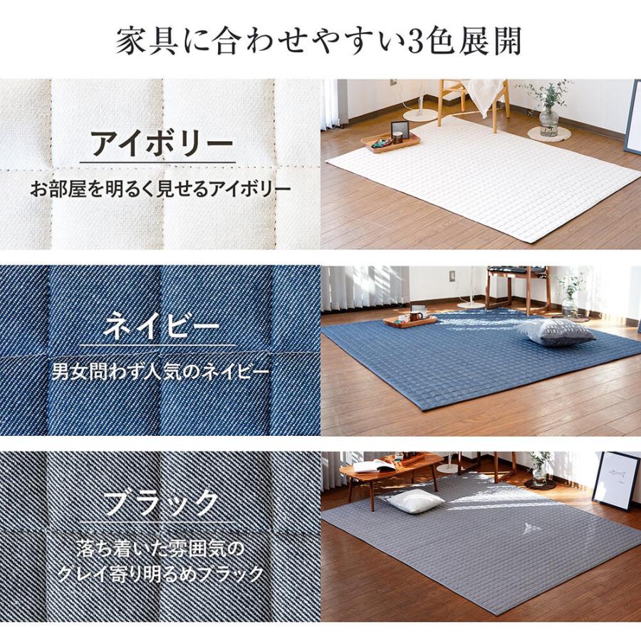ラグ 洗える デニムラグ 200×300 長方形 約3.5畳 防ダニ 抗菌 防臭 床暖房 ホットカーペット対応 滑り止め カジュアル ラグマット 絨毯 |  | 08