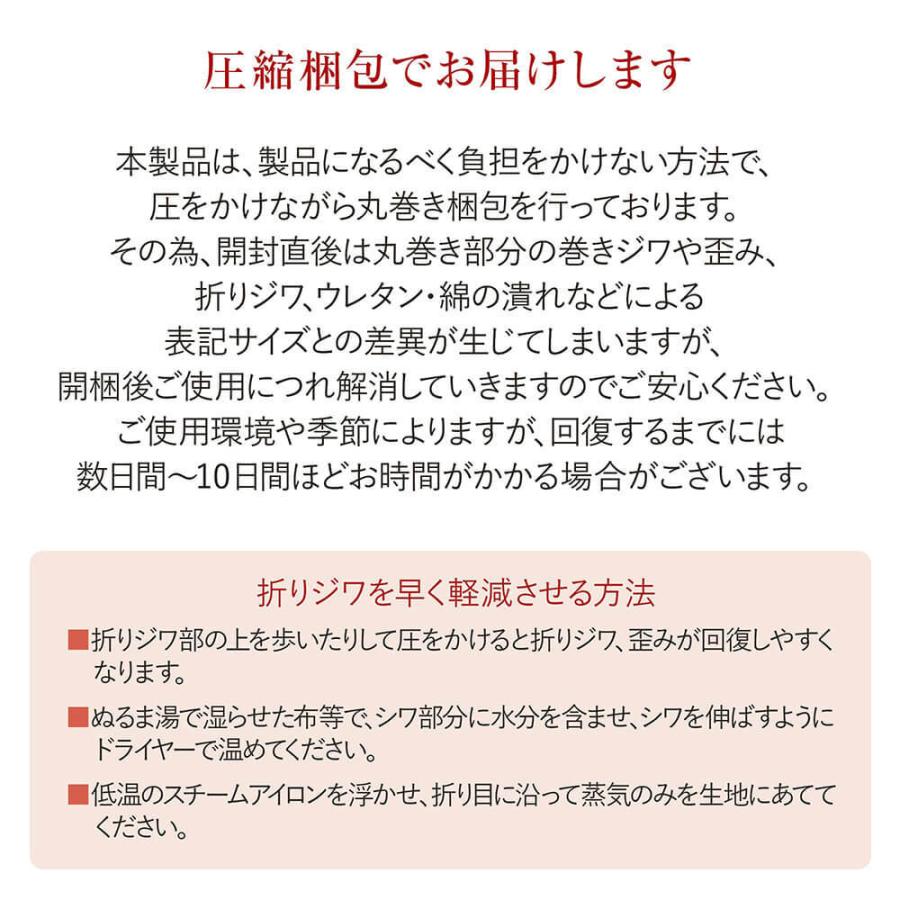 ラグ 高反発ラグ 高反発フランネルラグ 130×185 厚み2 長方形 約1.5畳 防ダニ 抗菌 防臭 床暖房 ホットカーペット対応 滑り止め ラグマット 絨毯｜bed｜10