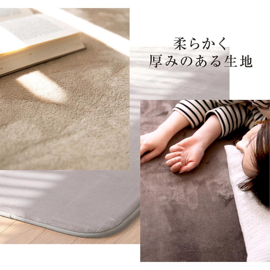 ラグ 高反発ラグ 高反発フランネルラグ 200×250 厚み2 長方形 約3畳 防ダニ 抗菌 防臭 床暖房 ホットカーペット対応 滑り止め ラグマット 絨毯 |  | 02