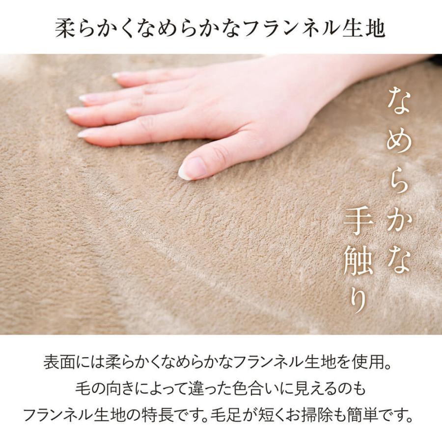 ラグ 高反発ラグ 高反発フランネルラグ 200×250 厚み2 長方形 約3畳 防ダニ 抗菌 防臭 床暖房 ホットカーペット対応 滑り止め ラグマット 絨毯 |  | 03