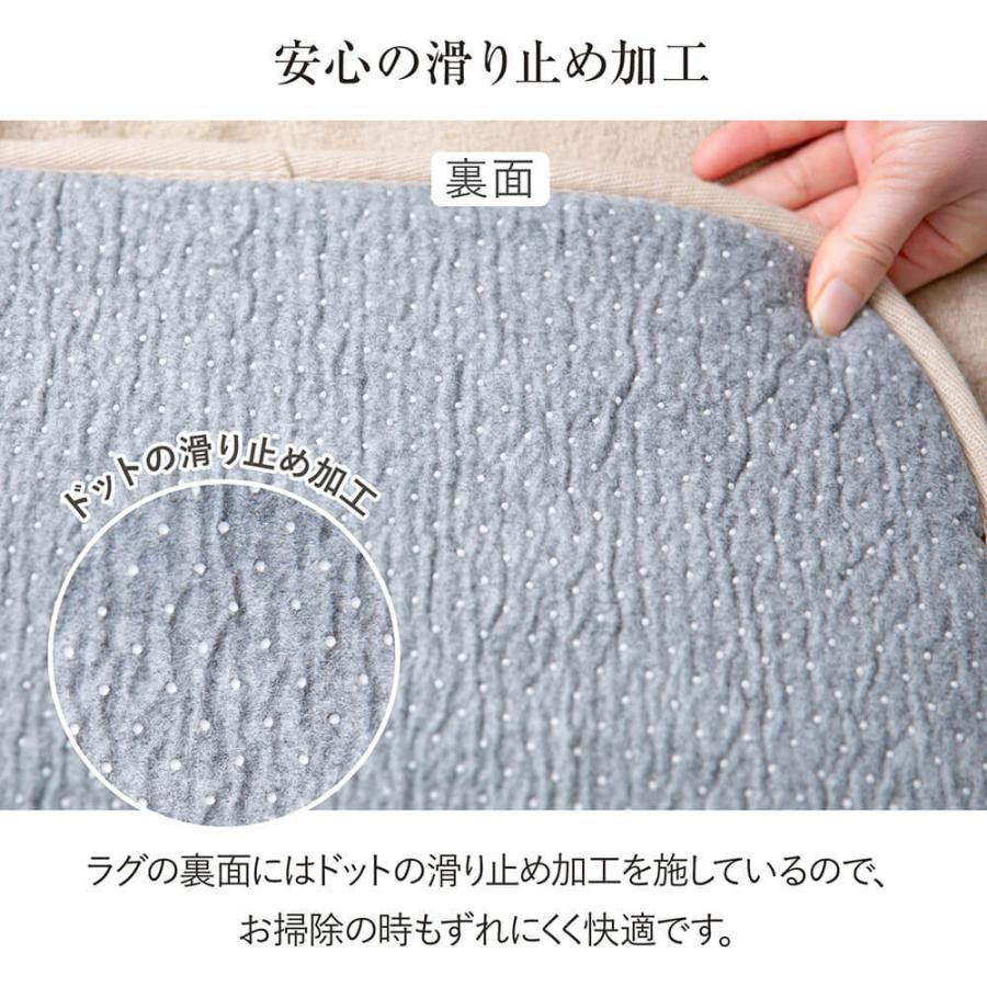 ラグ 高反発ラグ 高反発フランネルラグ 200×250 厚み2 長方形 約3畳 防ダニ 抗菌 防臭 床暖房 ホットカーペット対応 滑り止め ラグマット 絨毯 |  | 06