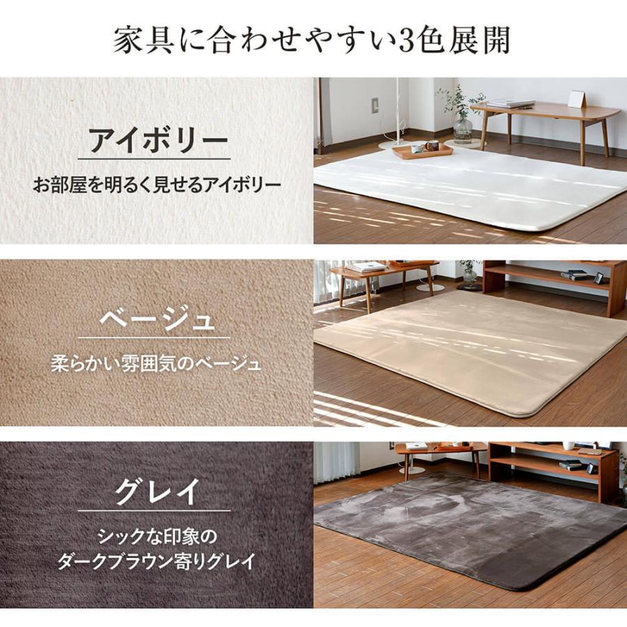 ラグ 高反発ラグ 高反発フランネルラグ 200×250 厚み2 長方形 約3畳 防ダニ 抗菌 防臭 床暖房 ホットカーペット対応 滑り止め ラグマット 絨毯 :s-00867:寝具専門店 ビーナスベッド - 通販 - Yahoo!ショッピング ラグ 高反発ラグ 高反発フランネルラグ 200×250 厚み2 長方形 約3畳 防ダニ 抗菌 防臭 床暖房 ホットカーペット対応 滑り止め ラグマット 絨毯 :s-00867:寝具専門店 ビーナスベッド - 通販 - Yahoo!ショッピング