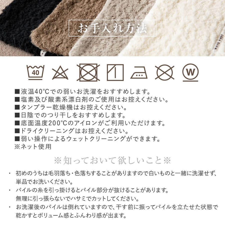 枕カバー M 43×63 枕用 綿100% 日本製 今治 イデアゾラ イデゾラ idee Zora もこもこ 封筒式 タオル パイル コットン 厚手 ピローケース 国産 ギフト | 今治タオル | 05