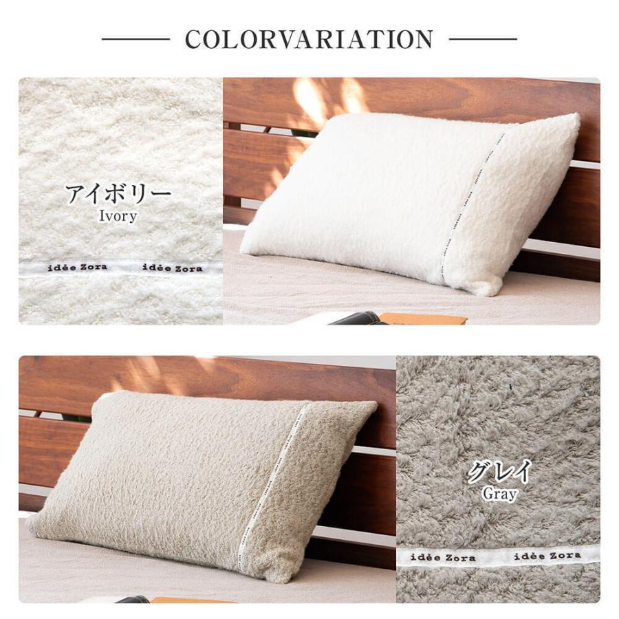 枕カバー M 43×63 枕用 綿100% 日本製 今治 イデアゾラ イデゾラ idee Zora もこもこ 封筒式 タオル パイル コットン 厚手 ピローケース 国産 ギフト | 今治タオル | 06