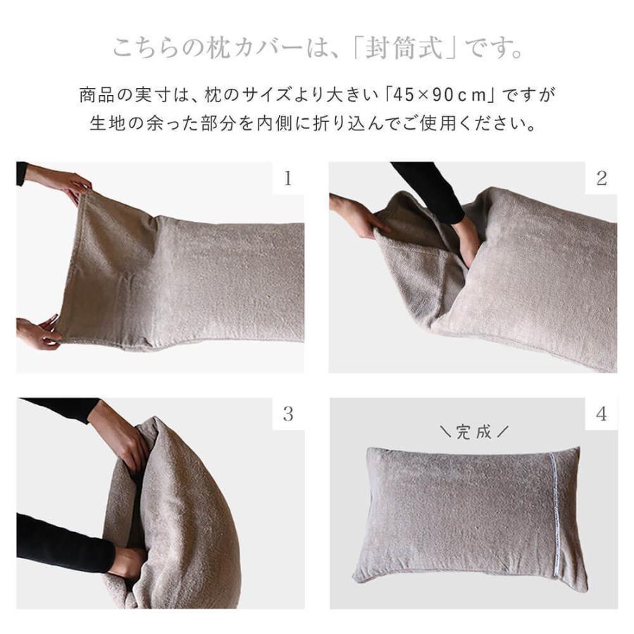 枕カバー M 43×63 枕用 綿100% 日本製 今治 イデアゾラ イデゾラ idee Zora もこもこ 封筒式 タオル パイル コットン 厚手 ピローケース 国産 ギフト | 今治タオル | 08