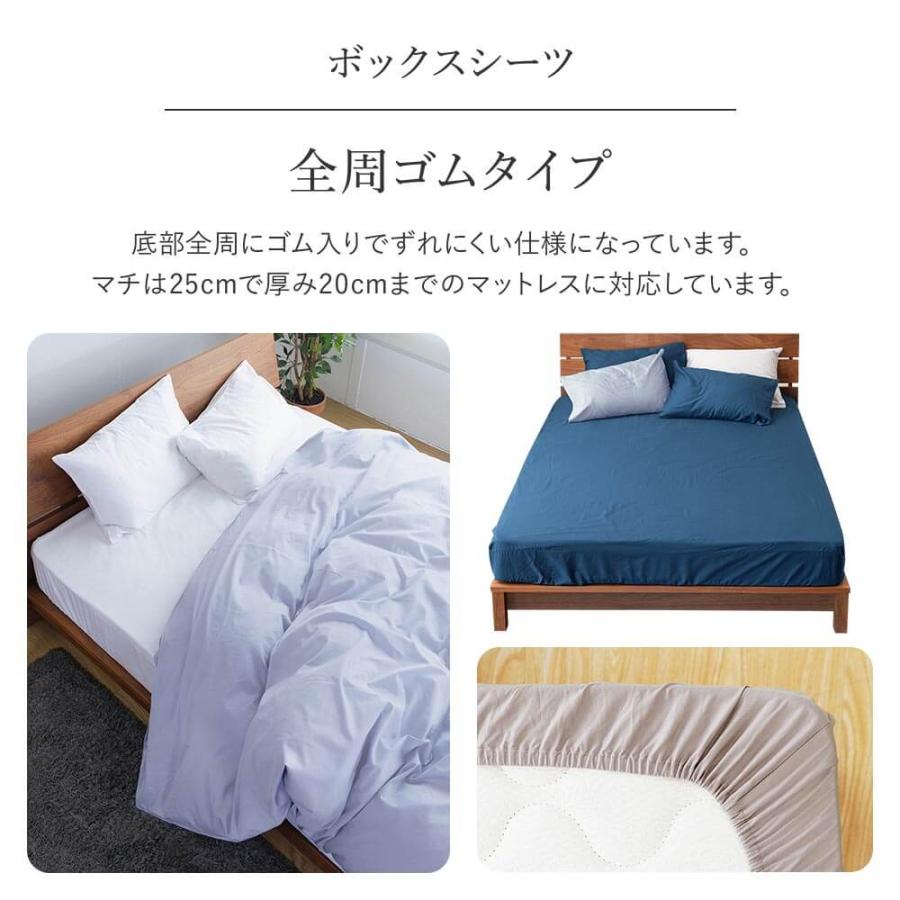 ボックスシーツ ダブルロング 綿100 防ダニ コットンツイル 140×210×25 ダニ防止 ダニよけ 花粉 ハウスダスト アレルギー対策 洗える マットレスカバー | ビーナスベッド | 15
