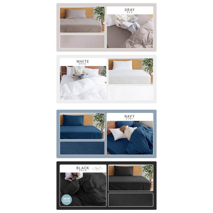 ボックスシーツ キングロング 綿100 防ダニ コットンツイル 180×210×25 ダニ防止 ダニよけ 花粉 ハウスダスト アレルギー対策 洗える マットレスカバー | ビーナスベッド | 18