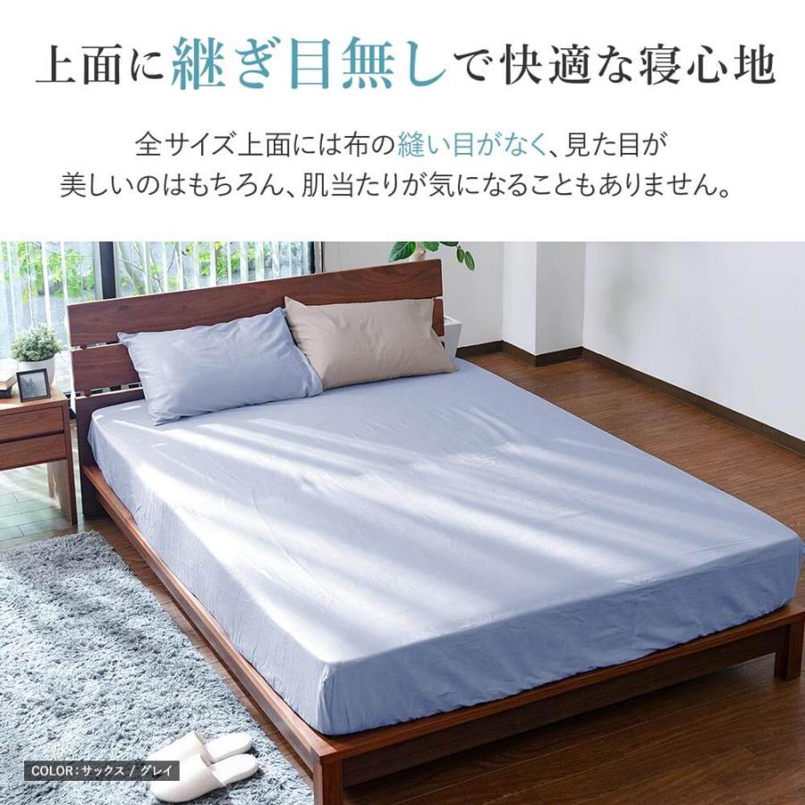 ボックスシーツ ワイドキングロング 綿100 防ダニ コットンツイル 200×210×25 ダニ防止 ダニよけ 花粉 ハウスダスト アレルギー対策 洗えるマットレスカバー | ビーナスベッド | 10