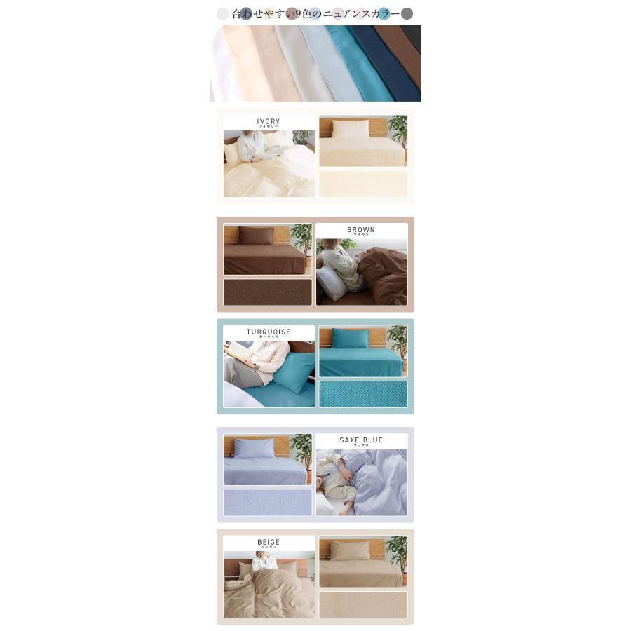 ボックスシーツ ワイドキングロング 綿100 防ダニ コットンツイル 200×210×25 ダニ防止 ダニよけ 花粉 ハウスダスト アレルギー対策 洗えるマットレスカバー | ビーナスベッド | 17