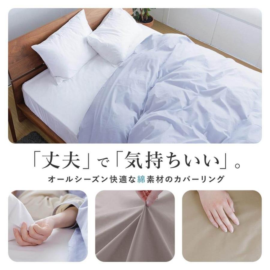 ボックスシーツ ワイドキングロング 綿100 防ダニ コットンツイル 200×210×25 ダニ防止 ダニよけ 花粉 ハウスダスト アレルギー対策 洗えるマットレスカバー | ビーナスベッド | 02