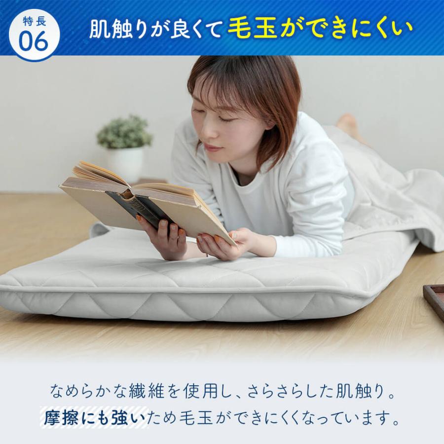 ビーナスベッド 冷感 長座布団 ごろ寝マット ひんやり 夏用 Q-MAX 0.5