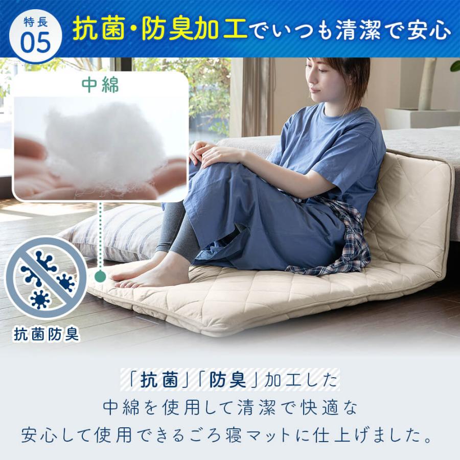 ビーナスベッド 冷感 長座布団 ごろ寝マット ひんやり 夏用 Q-MAX 0.5