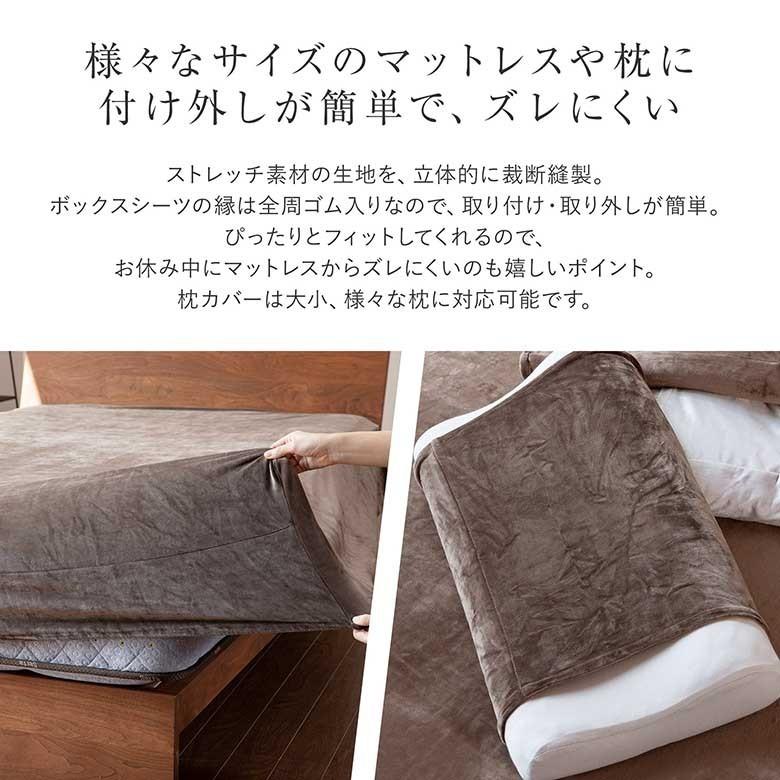 のびのび シーツファミリーサイズ 240cm用 やわらかタッチ 3D