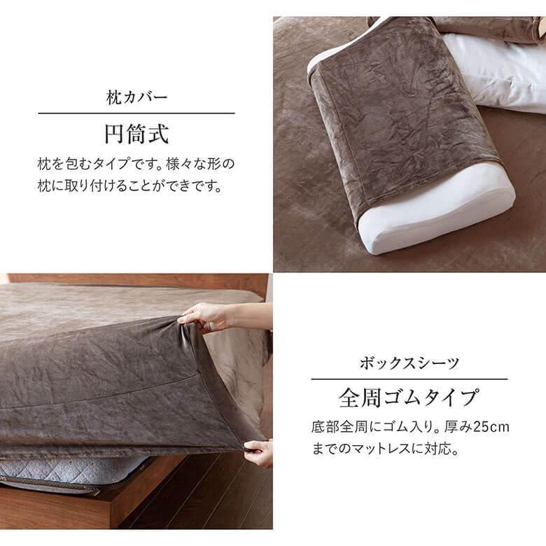 のびのび シーツファミリーサイズ 240cm用 やわらかタッチ 3D