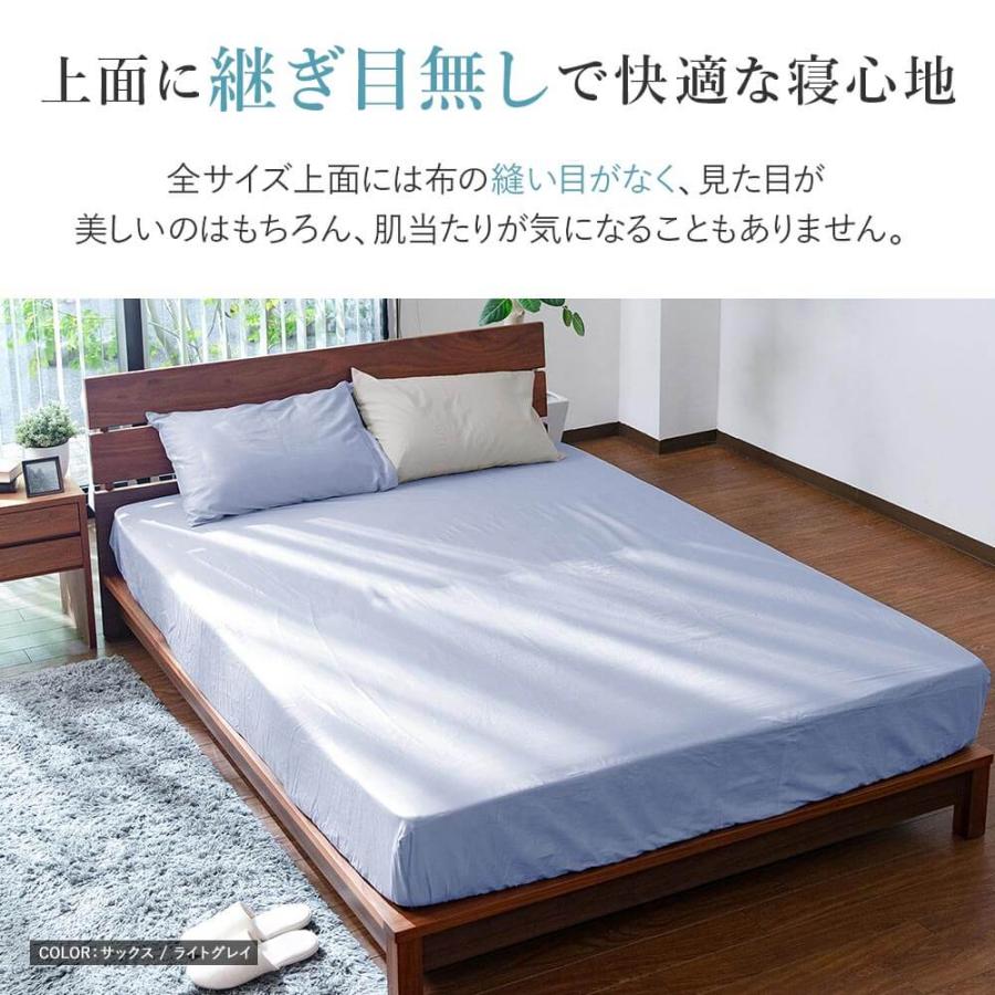 掛け布団カバー キング 綿100 防ダニ コットンツイル 230×210 ダニ防止 ダニよけ 花粉 ハウスダスト アレルギー対策 洗える | ビーナスベッド | 10