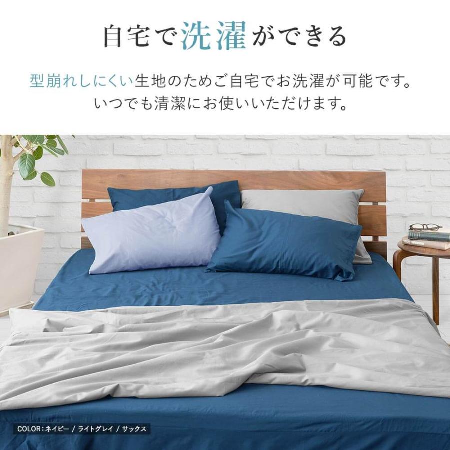 掛け布団カバー キング 綿100 防ダニ コットンツイル 230×210 ダニ防止 ダニよけ 花粉 ハウスダスト アレルギー対策 洗える | ビーナスベッド | 11