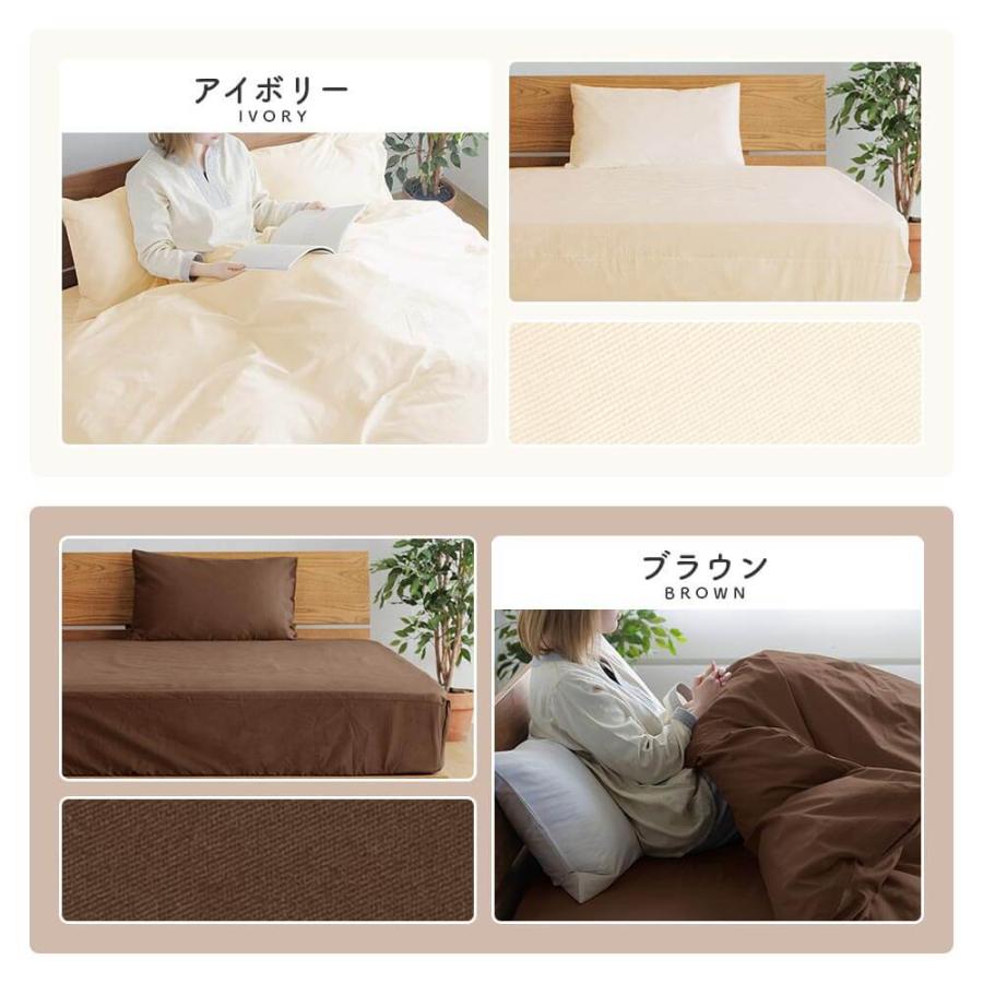 掛け布団カバー キング 綿100 防ダニ コットンツイル 230×210 ダニ防止 ダニよけ 花粉 ハウスダスト アレルギー対策 洗える | ビーナスベッド | 14
