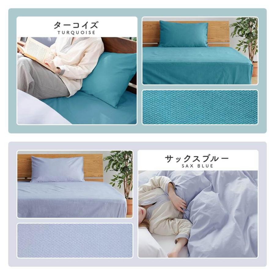 掛け布団カバー キング 綿100 防ダニ コットンツイル 230×210 ダニ防止 ダニよけ 花粉 ハウスダスト アレルギー対策 洗える | ビーナスベッド | 15