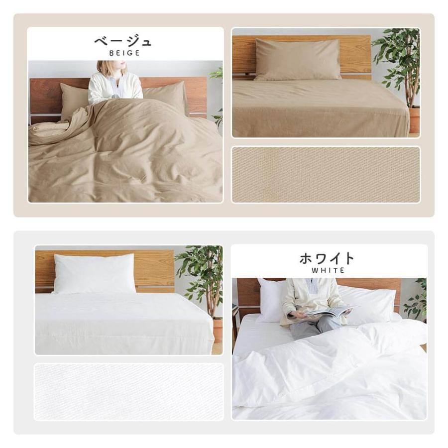掛け布団カバー キング 綿100 防ダニ コットンツイル 230×210 ダニ防止 ダニよけ 花粉 ハウスダスト アレルギー対策 洗える | ビーナスベッド | 16