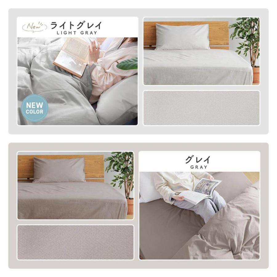 掛け布団カバー キング 綿100 防ダニ コットンツイル 230×210 ダニ防止 ダニよけ 花粉 ハウスダスト アレルギー対策 洗える | ビーナスベッド | 18