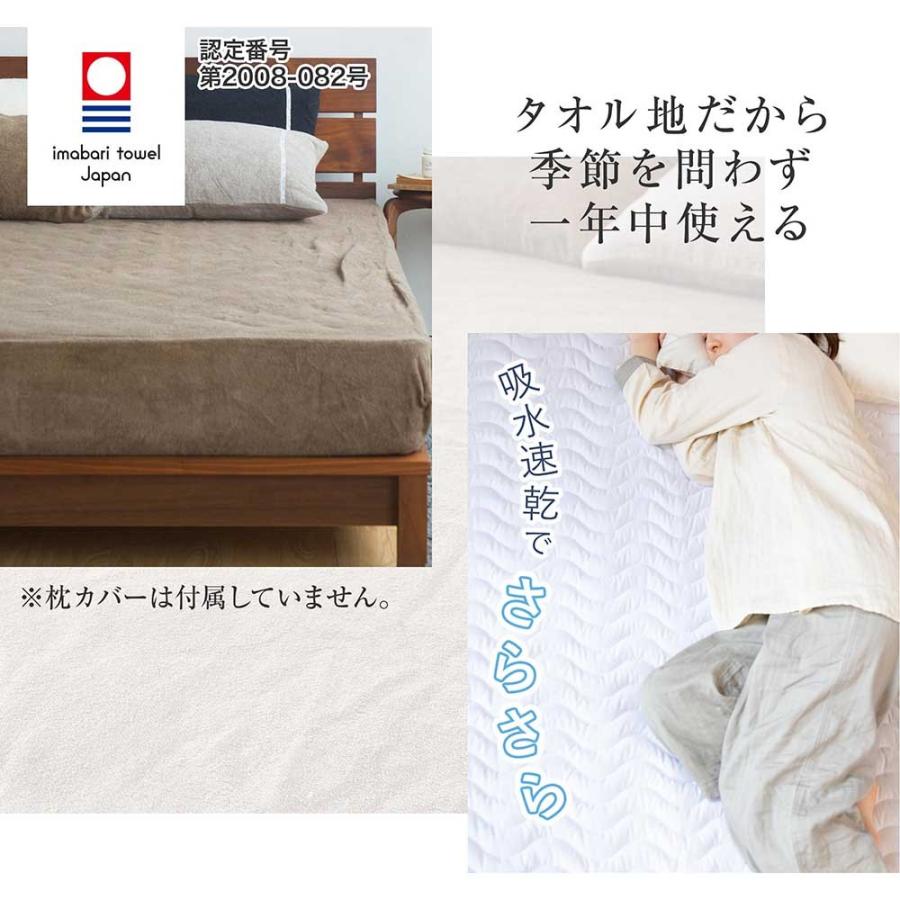 寝具セット 2点 シングル 今治タオル イデアゾラ イデゾラ 国産シーツ  